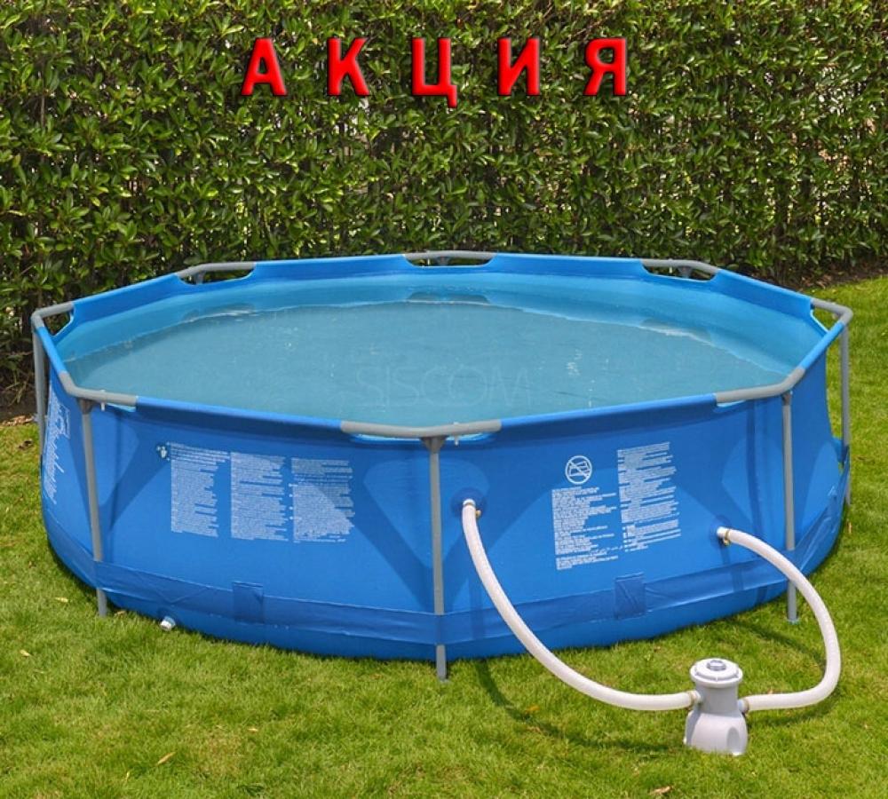 Каркасный бассейн Avenli 366 х 76 см + насос с фильтром