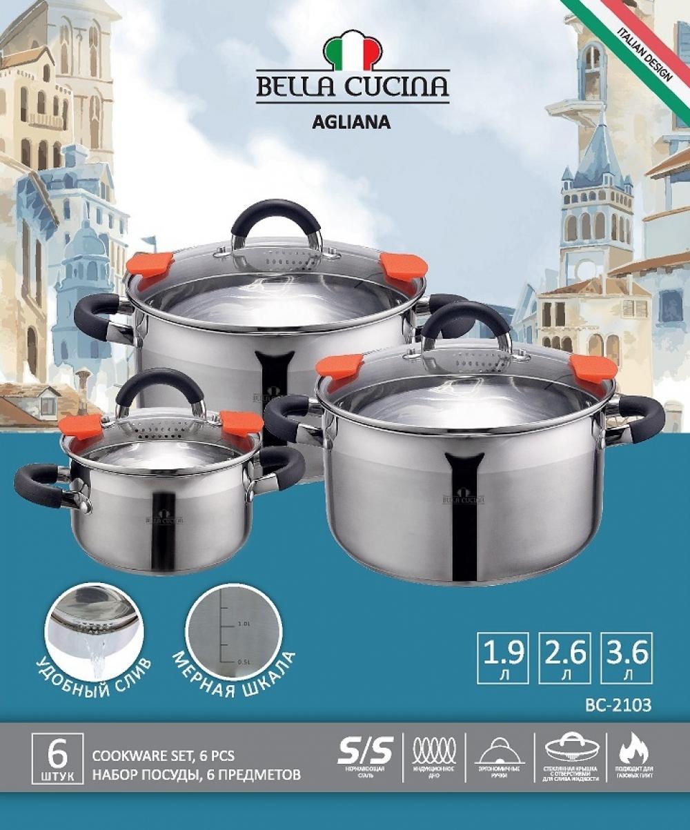 Набор кастрюль Bella Cucina BC-2103, 6 предметов