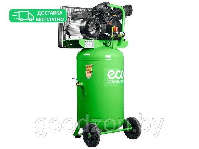 Компрессор Eco AE-1004V-22 (2.2 кВт, 380 л/мин, ресивер 100л)